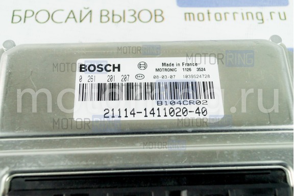 Контроллер ЭБУ BOSCH 21114-1411020-40 (M7.9.7) для 8 кл Лада Калина 2008-2011 г.в.