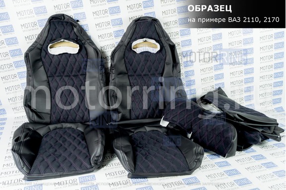 Комплект для сборки сидений Recaro экокожа с алькантарой (цветная строчка Ромб/Квадрат) для ВАЗ 2111, 2112, Лада Приора хэтчбек, универсал