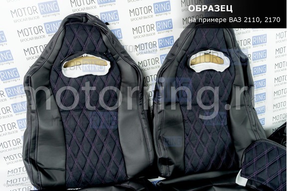 Комплект для сборки сидений Recaro экокожа с алькантарой (цветная строчка Ромб/Квадрат) для ВАЗ 2111, 2112, Лада Приора хэтчбек, универсал