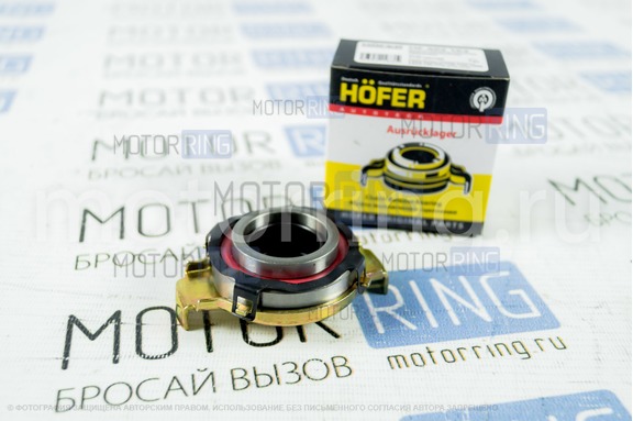 Выжимной подшипник в сборе Hofer для ВАЗ 2108-21099, 2110-2112, 2113-2115