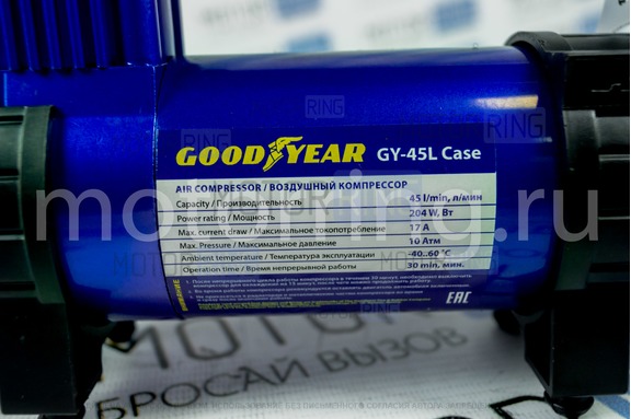 Автокомпрессор в кейсе со съемным шлангом (питание от АКБ) Goodyear GY-45L CASE