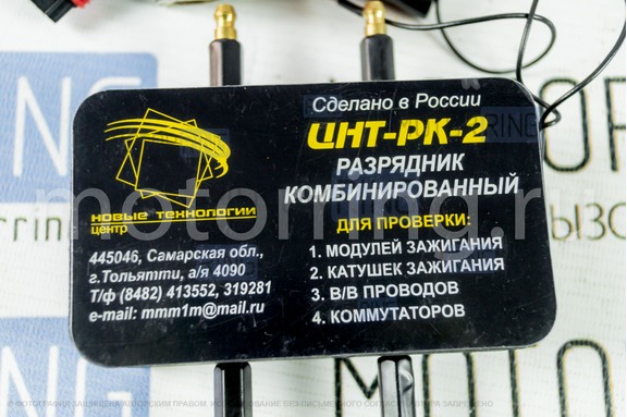 Прибор для проверки модулей зажигания СПМЗ-3