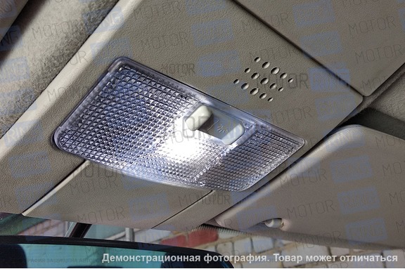 Плафон освещения салона Норма для Лада Приора, Калина, Калина 2, Гранта, Гранта FL, Датсун