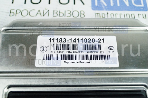 Контроллер ЭБУ Январь 7.2 11183-1411020-21 (Автел) для 8 кл 1.6л Лада Калина