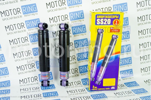 Задние амортизаторы SS20 Комфорт ОПТИМА для ВАЗ 2101-2107