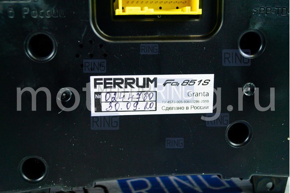 Электронная комбинация приборов Gamma GF 851S Cross для Лада Гранта, Гранта FL, Калина 2, Датсун