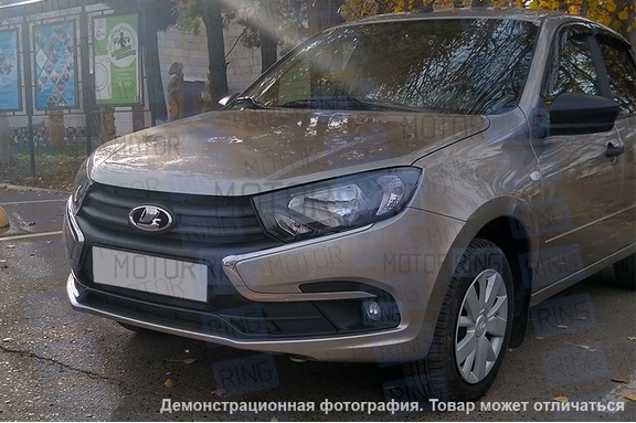 Комплект зимней защиты радиатора (заглушка на зиму) ЯрПласт для Лада Гранта FL