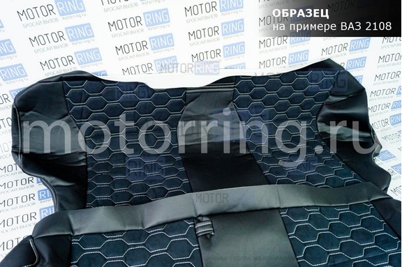 Комплект анатомического салона Recaro в сборе экокожа с алькантарой (строчка Соты) для ВАЗ 2110, Лада Приора седан