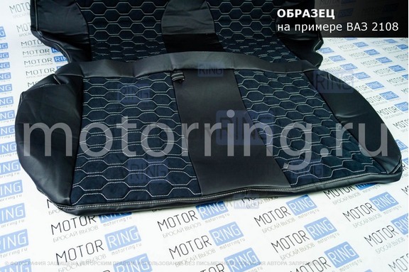 Комплект анатомического салона Recaro в сборе экокожа с алькантарой (строчка Соты) для ВАЗ 2110, Лада Приора седан