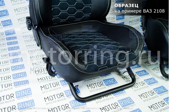 Комплект анатомического салона Recaro в сборе экокожа с алькантарой (строчка Соты) для 3-дверную Лада 4х4 (Нива) 21213, 21214