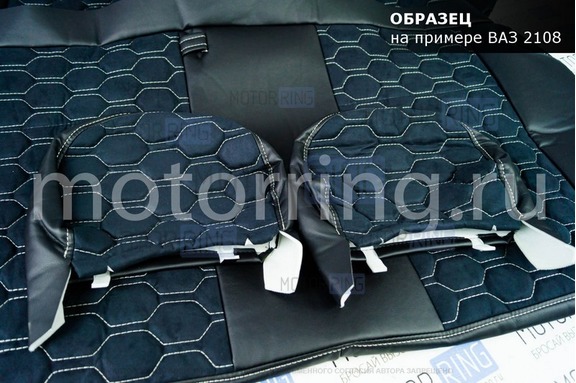 Комплект анатомического салона Recaro в сборе экокожа с алькантарой (строчка Соты) для 3-дверную Лада 4х4 (Нива) 21213, 21214