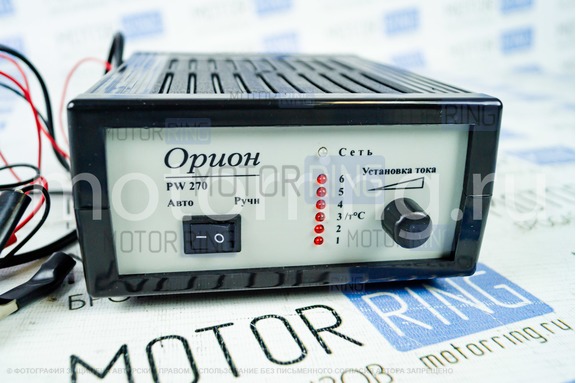 Зарядное устройство импульсное Орион PW270