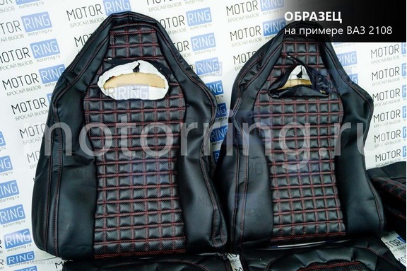 Обивка (не чехлы) сидений Recaro экокожа (центр с перфорацией и цветной строчкой Ромб/Квадрат) для ВАЗ 2111, 2112, Лада Приора хэтчбек, универсал