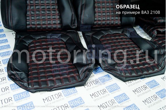 Обивка (не чехлы) сидений Recaro экокожа (центр с перфорацией и цветной строчкой Ромб/Квадрат) для ВАЗ 2111, 2112, Лада Приора хэтчбек, универсал