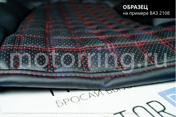 Обивка (не чехлы) сидений Recaro экокожа (центр с перфорацией и цветной строчкой Ромб/Квадрат) для ВАЗ 2111, 2112, Лада Приора хэтчбек, универсал