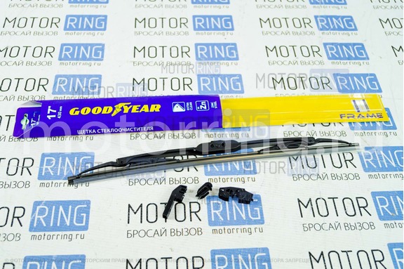 Каркасная щетка стеклоочистителя всесезонная Goodyear FRAME 17"/43 см (3 адаптера)
