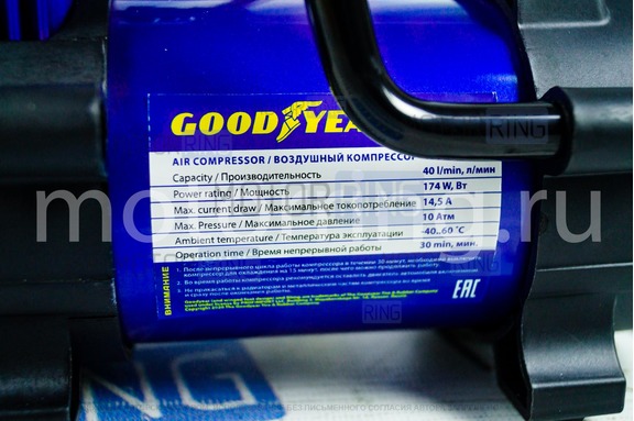 Автокомпрессор со съемным витым шлангом Goodyear GY-40L в сумке