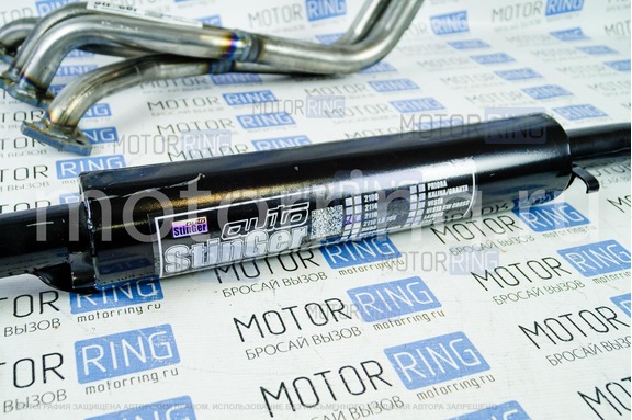 Выпускной комплект Stinger Auto без глушителя для 1.5л 8 кл ВАЗ 2110-2112