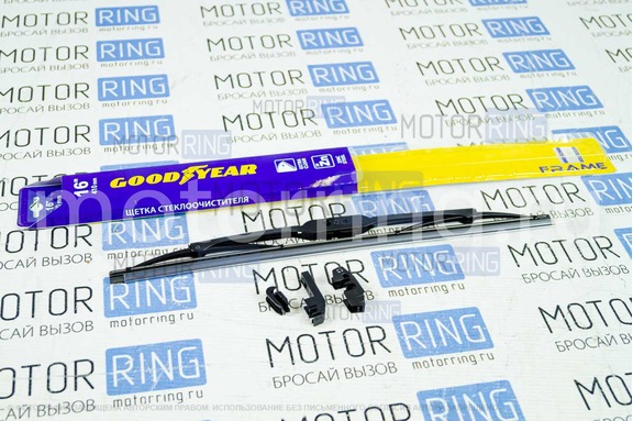 Каркасная щетка стеклоочистителя всесезонная Goodyear FRAME 16"/41 см (3 адаптера)