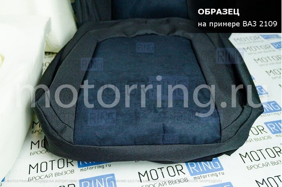 Комплект для сборки сидений Recaro ткань с алькантарой для ВАЗ 2110, Лада Приора седан