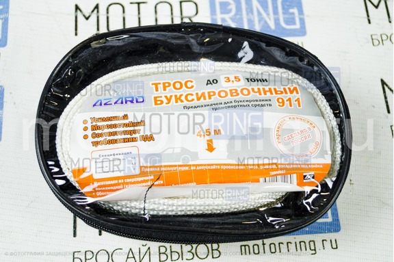 Трос буксировочный ленточный (3,5 тонн, 4,5 метра, 2 крюка) в чехле