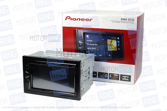Автомагнитола Pioneer DMH-G120