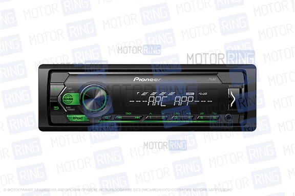 Автомагнитола Pioneer MVH-S120UIG