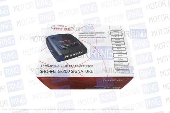 Радар детектор Sho-me G800 Signature