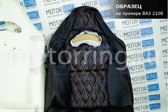 Комплект для сборки сидений Recaro экокожа (центр с перфорацией) с цветной строчкой Ромб/Квадрат для 3-дверную Лада 4х4 (Нива) 21213, 21214