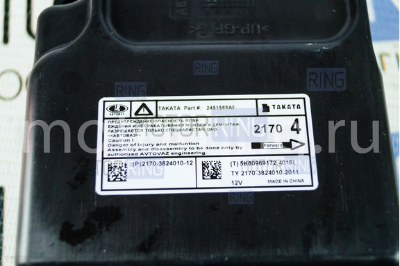 Блок управления 2 подушками безопасности TAKATA нового образца для Лада Приора