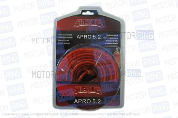Кабель межблочный ARIA APRO 5.2