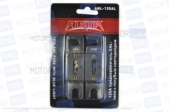 Предохранитель 120А ARIA ANL-120AL
