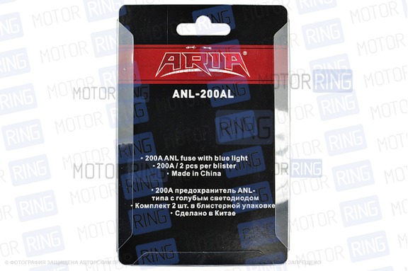 Предохранитель 200А ARIA ANL-200AL