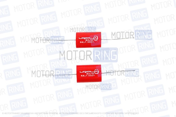 Пленочный конденсатор URAL  DB CAPACITOR 2,2/250