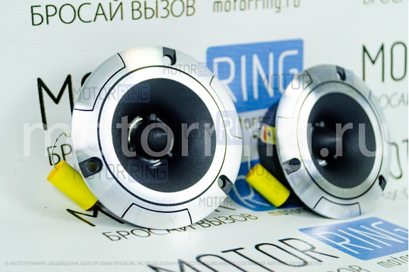 Рупорные твитеры ARIA ST-50PRO