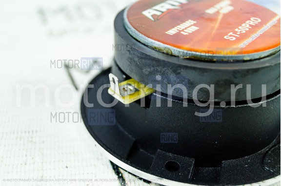 Рупорные твитеры ARIA ST-50PRO