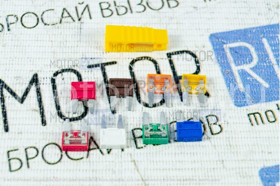 Предохранители (мини) 5А, 7,5А, 10А, 15А, 20А, 25А, 30А
