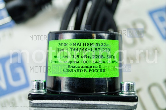 Подогрев тосола 220В Магнум №22 1,5кВт для 402 двигателя
