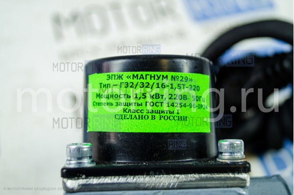 Подогрев тосола 220В Магнум №29 1,5кВт для 8 кл Лада Гранта, Калина 2