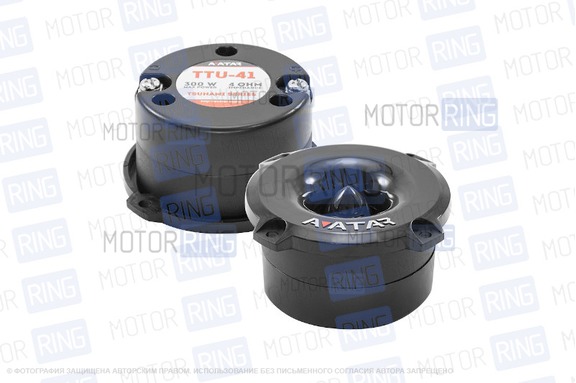 Рупорные твитеры Avatar TTU-41