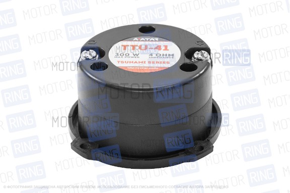 Рупорные твитеры Avatar TTU-41