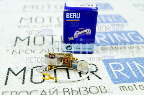 Контакты распределителя зажигания BERU для ВАЗ 2101-2107, Лада 4х4 (Нива), Шевроле Нива