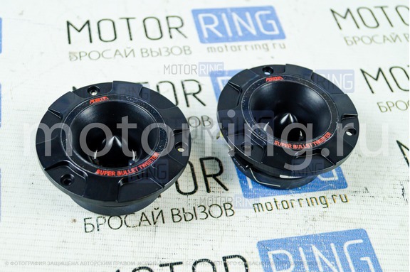 Рупорные твитеры ARIA ST-10PRO