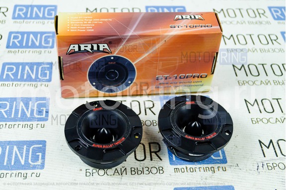 Рупорные твитеры ARIA ST-10PRO