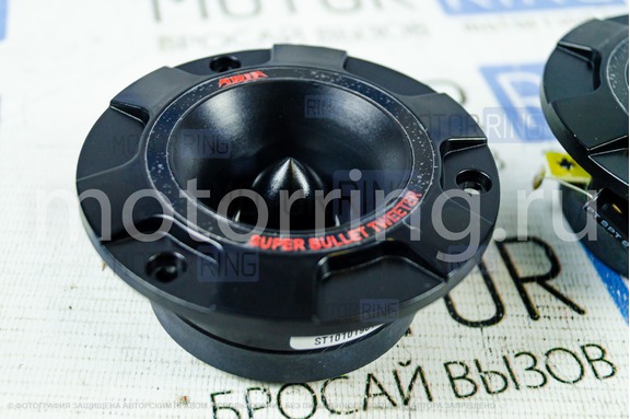 Рупорные твитеры ARIA ST-10PRO