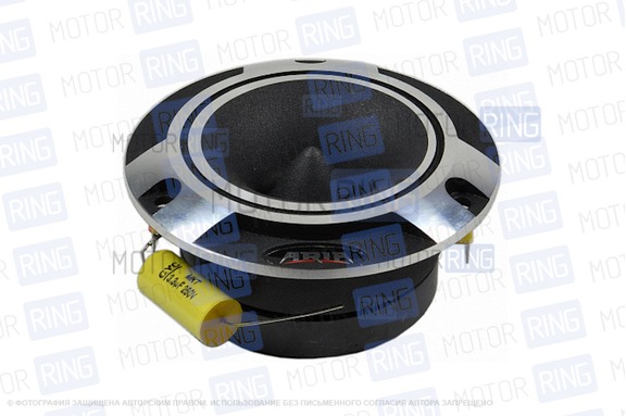 Рупорные твитеры ARIA ST-40PRO