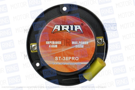 Рупорные твитеры ARIA ST-38PRO