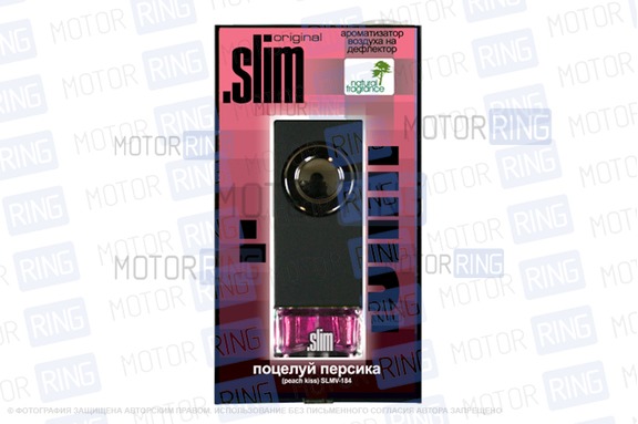 Ароматизатор автомобильный Slim