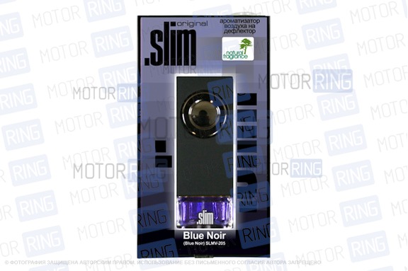 Ароматизатор автомобильный Slim