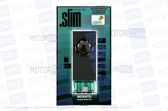 Ароматизатор автомобильный Slim